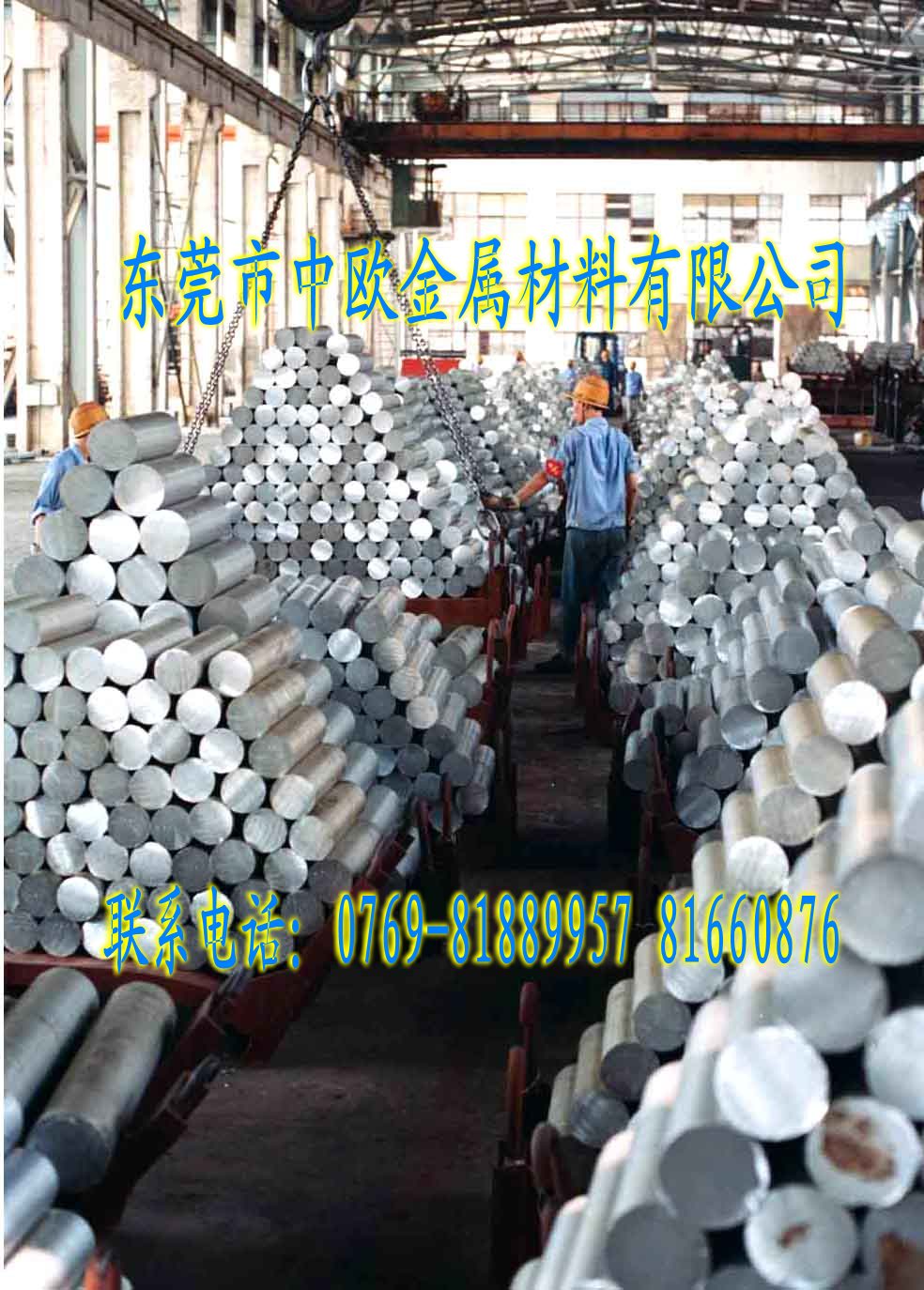 Ӳ7075-T6X82mm