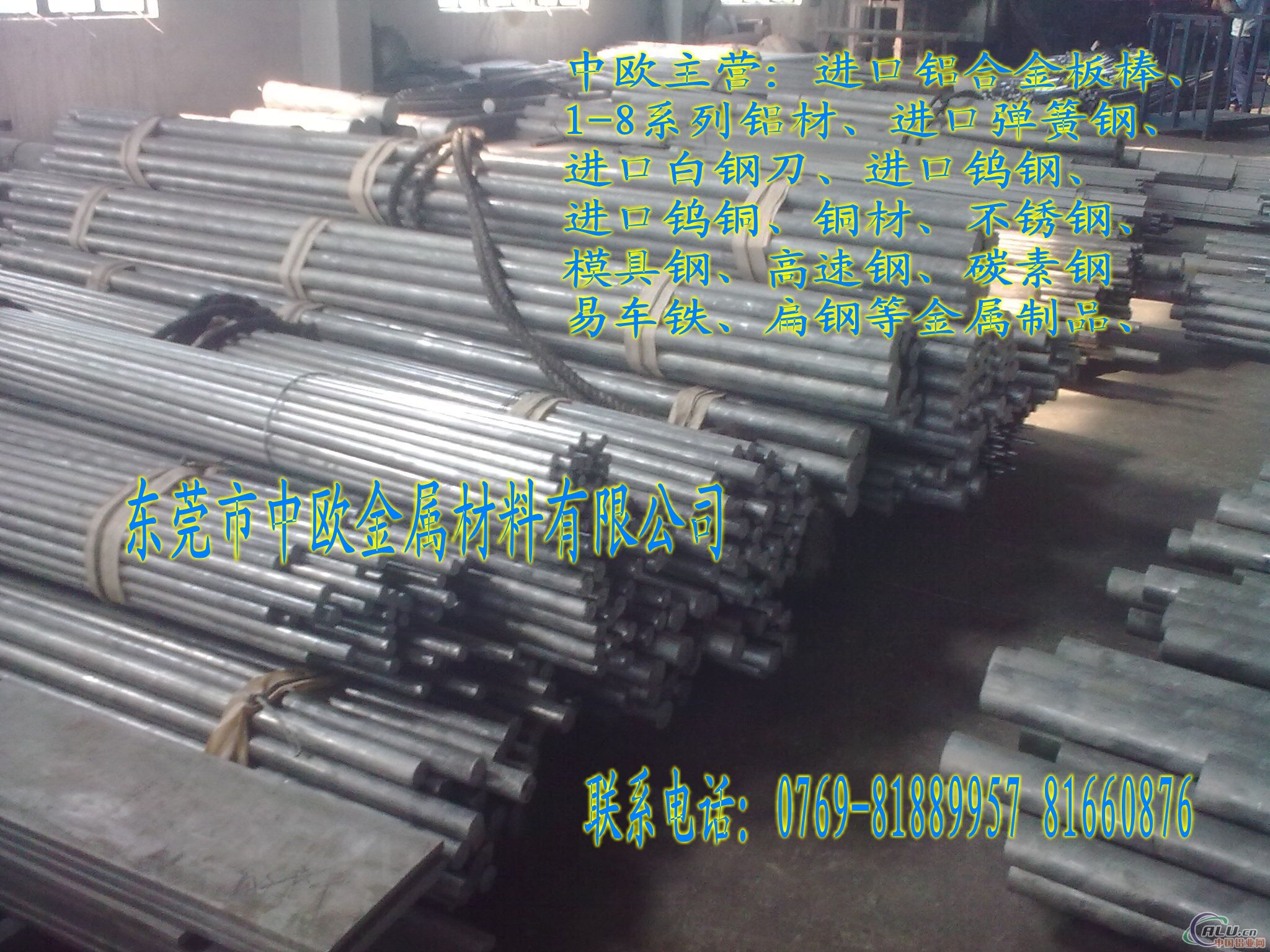 Ӳ7075X420mm