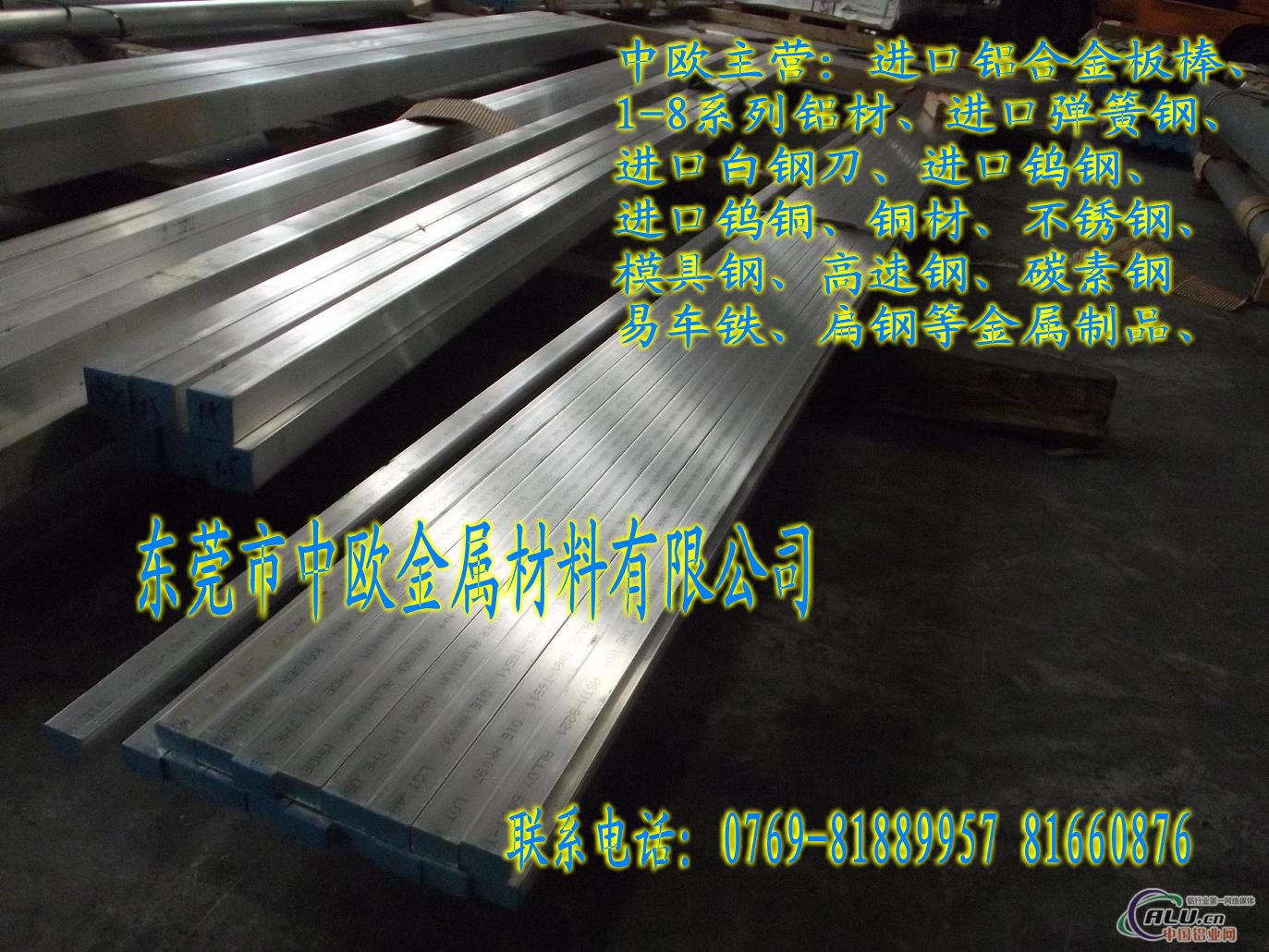 X7075-OӲX