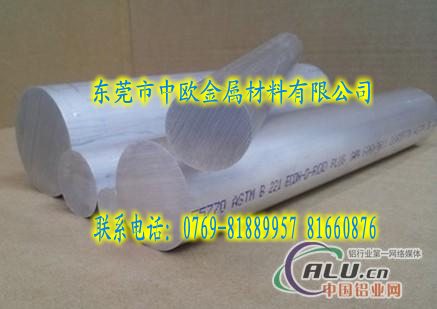 Ӳ7075-T651X1.8mm