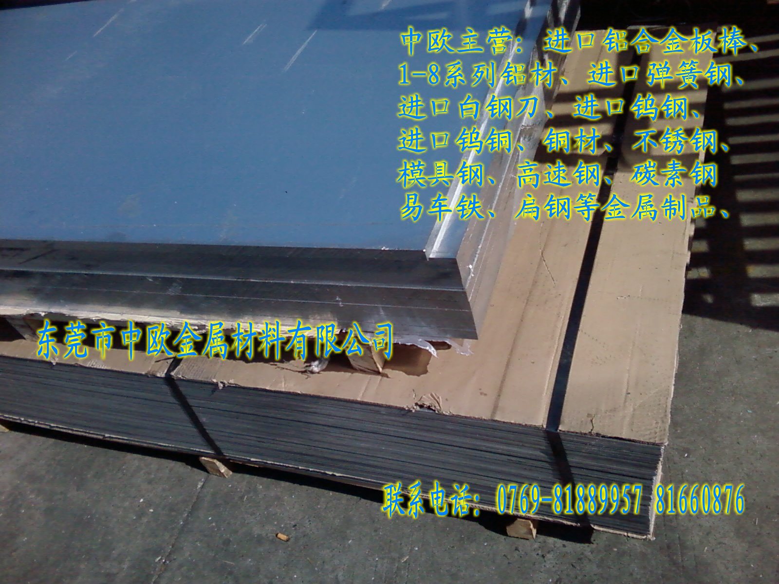 X7075-T5ӲX