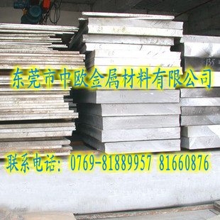 7075-T5PX