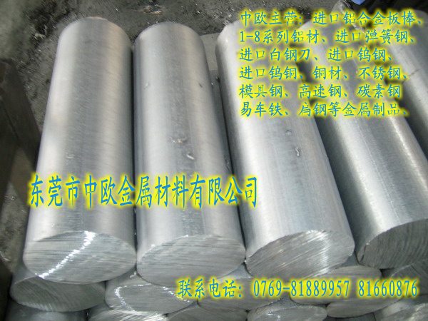 Ӳ7075-T651X62mm