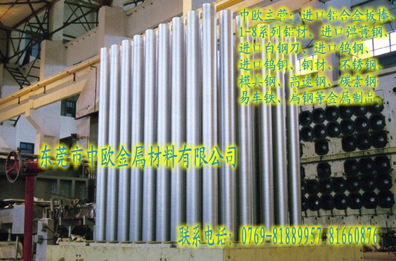 M7075-T6ӲXϽ