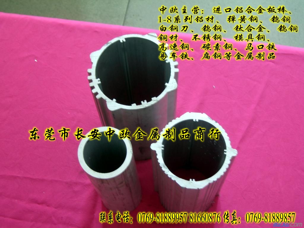 ձס7075-T5ꖘOX