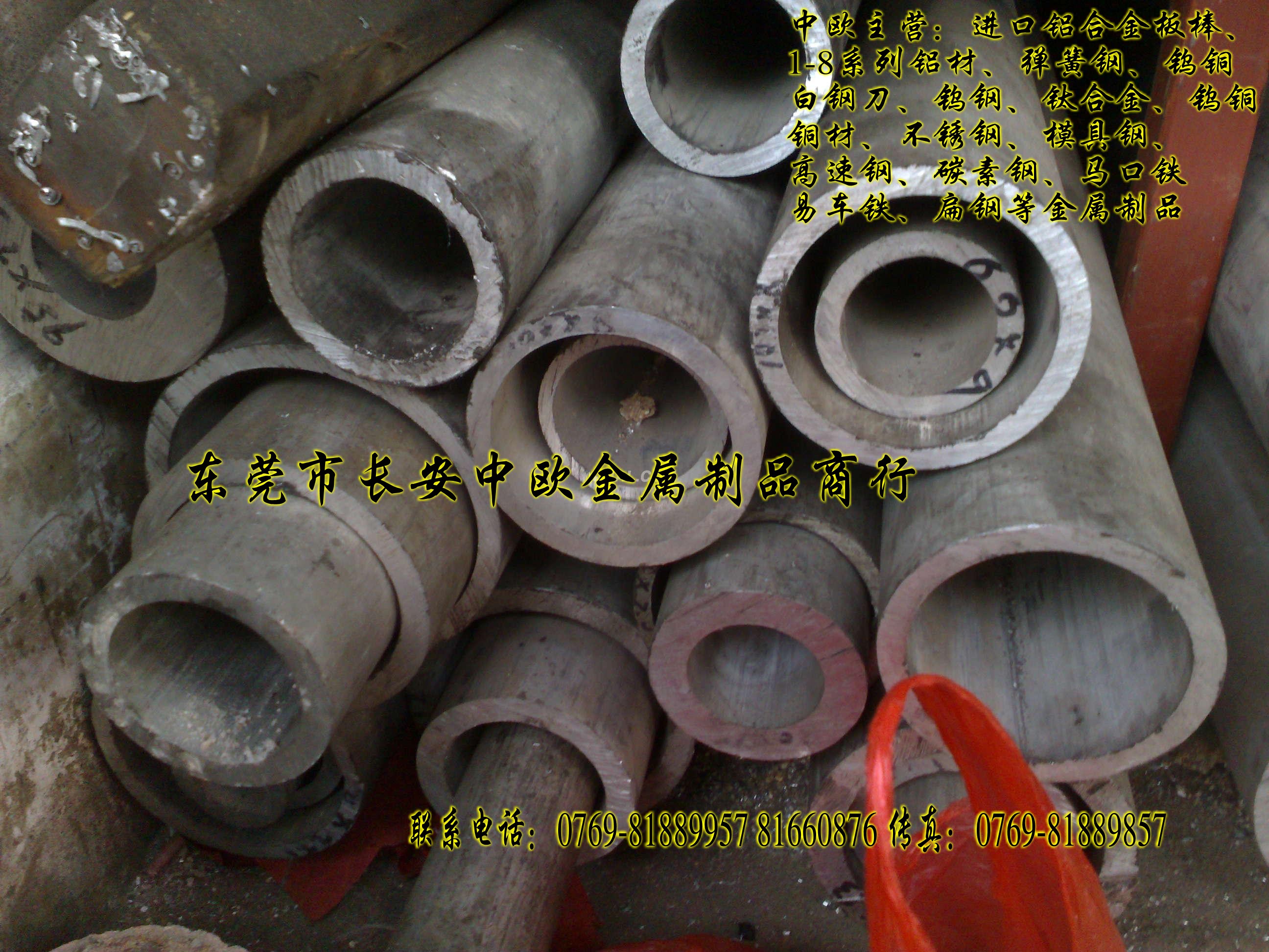 Ӳ7075-T651X45mm