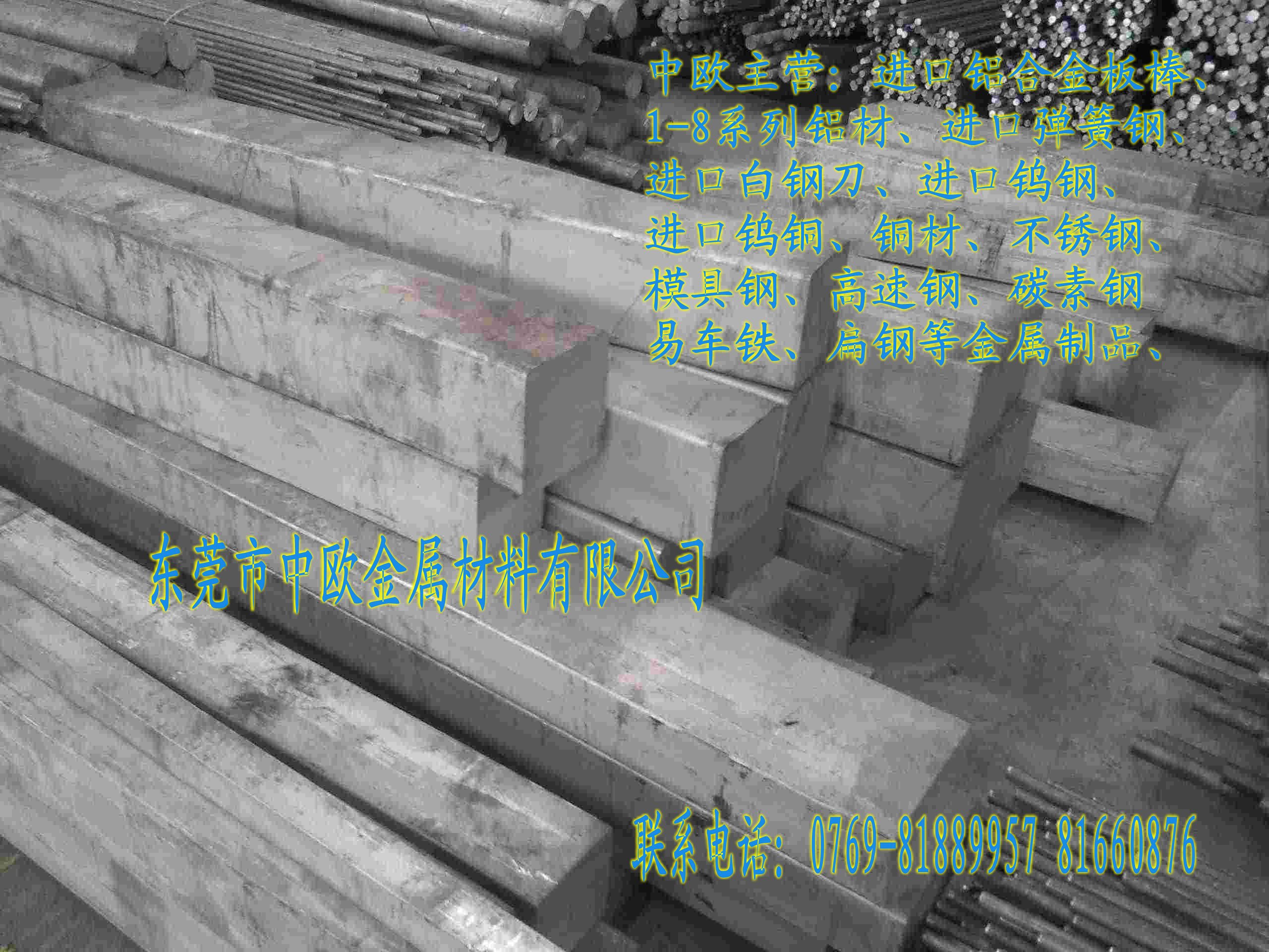 X7075-T7351_X