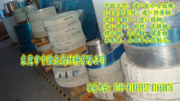 Ӳ7075-T651X250mm