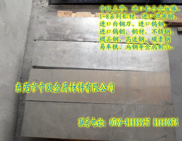 7075-T5kX