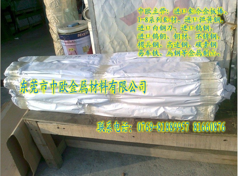 Ӳ7075-T6X65mm