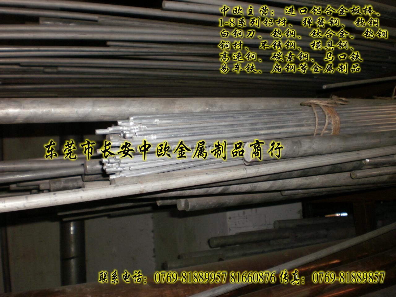 X7075-T6511_X