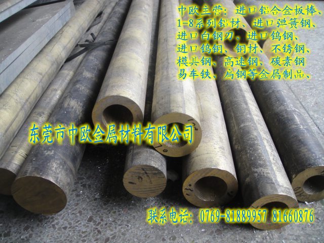 Ӳ7075-T6X160mm