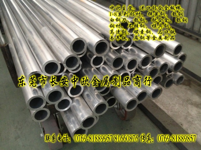7075-T6511͸gX