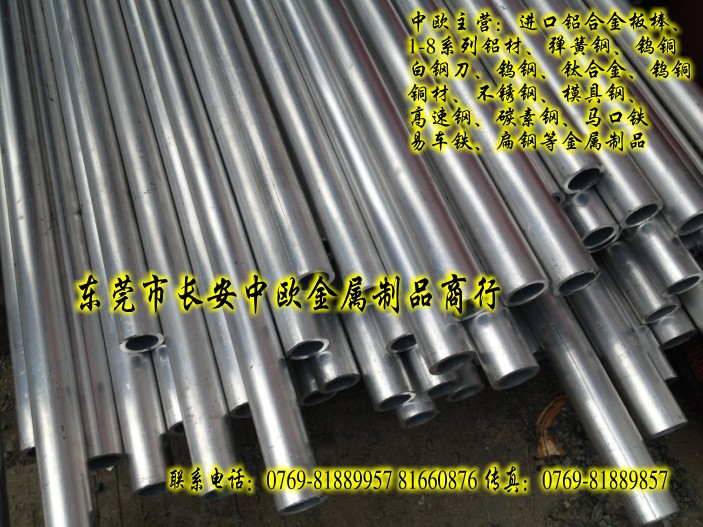 Ӳ7075-T6X16mm