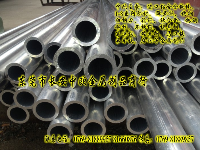 7075-T7351ӲX