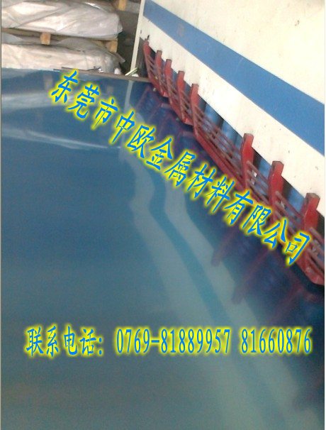 X7075-T6511X