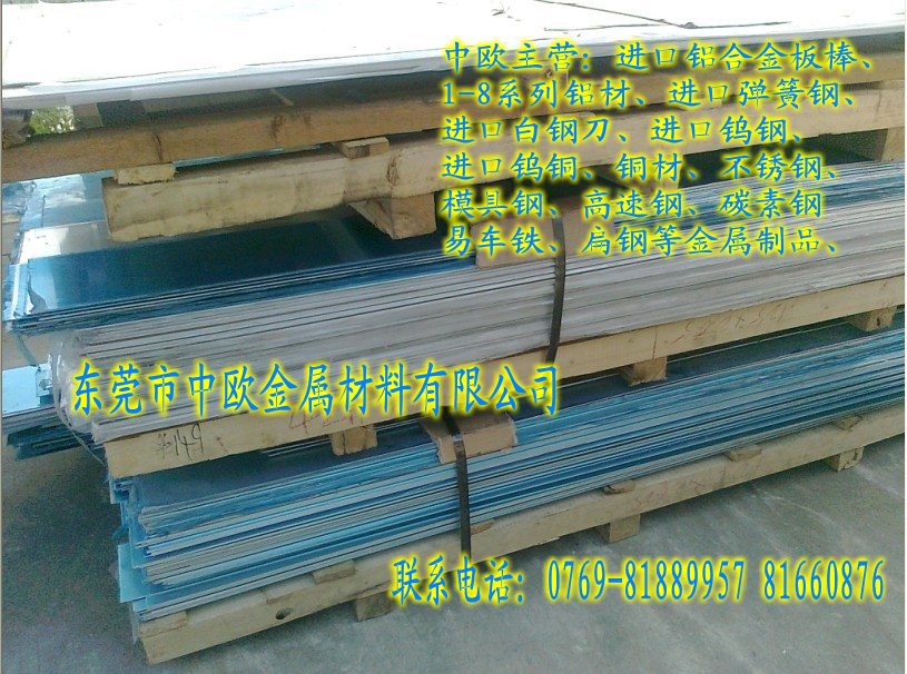 Ӳ7075-T6X34mm
