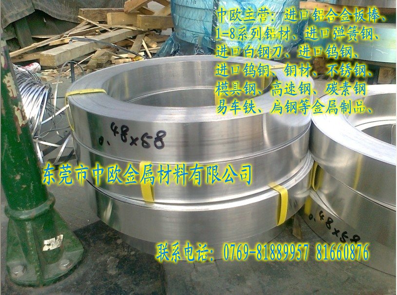 X7075-T651X