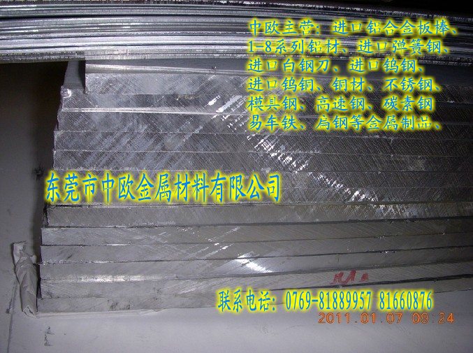 Ӳ7075X280mm
