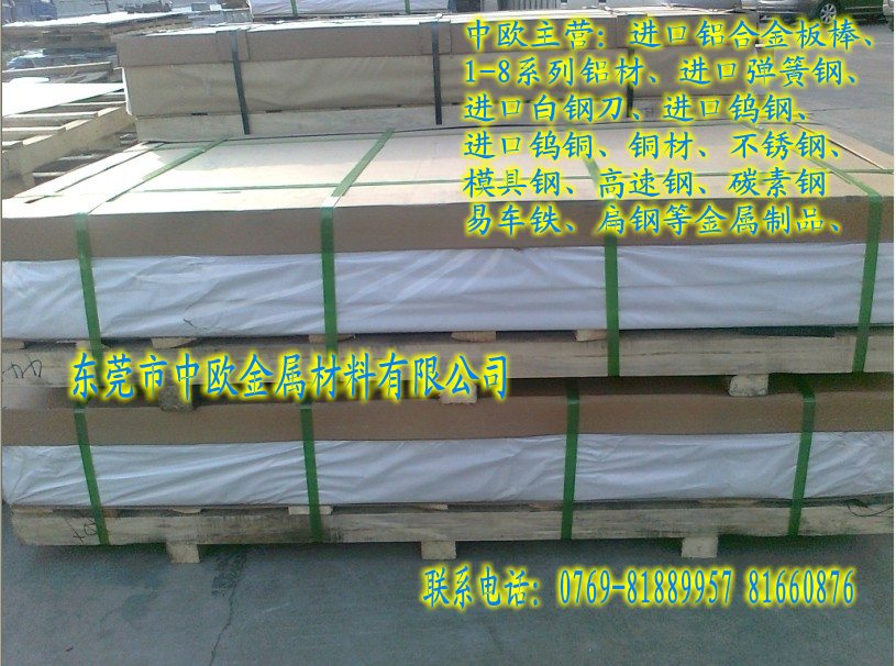 Ӳ7075X175mm