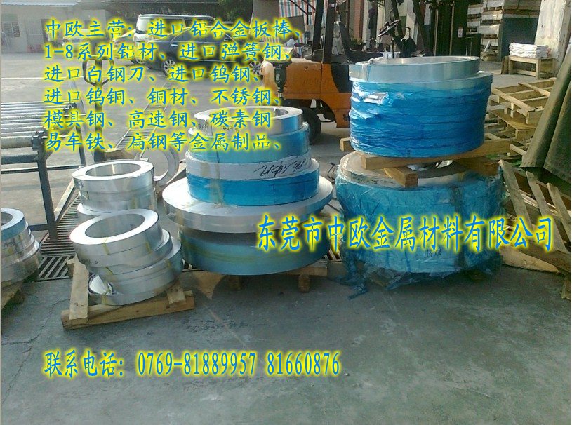 Ӳ7075-T651X240mm