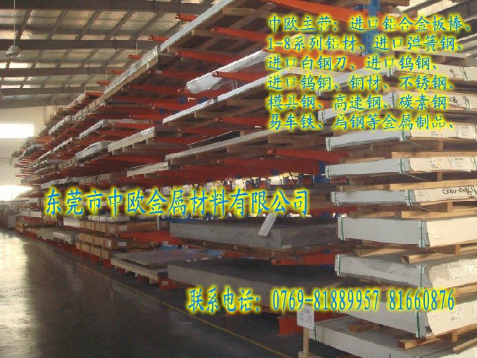 Ӳ7075X62mm