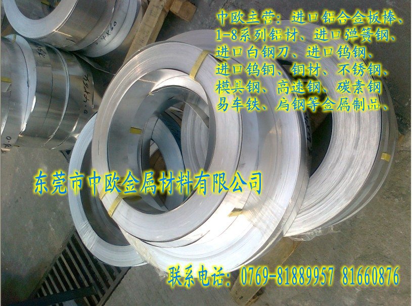 X7075-T7351X