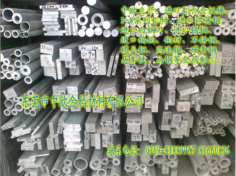 Ӳ7075-T651X20mm