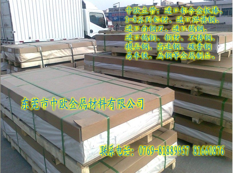 Ӳ7075X130mm