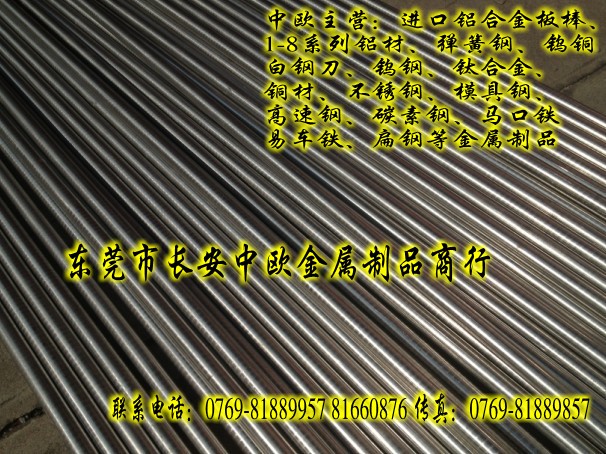 Ӳ7075-T651X19mm