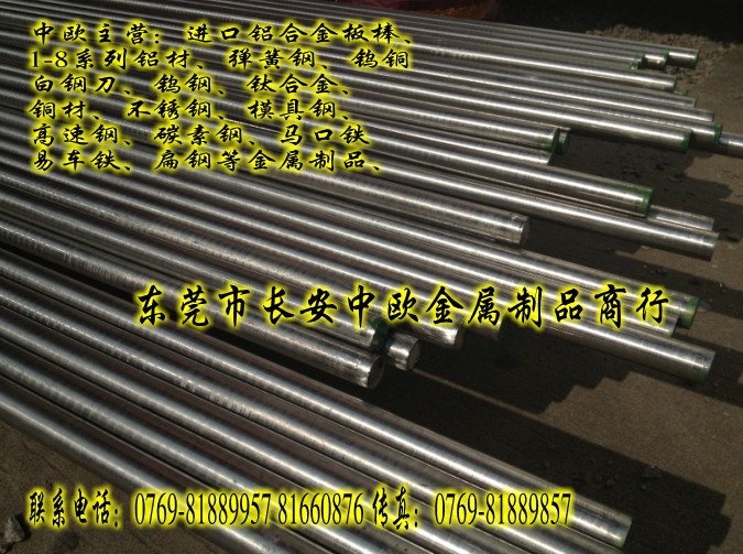 X7075-T6X