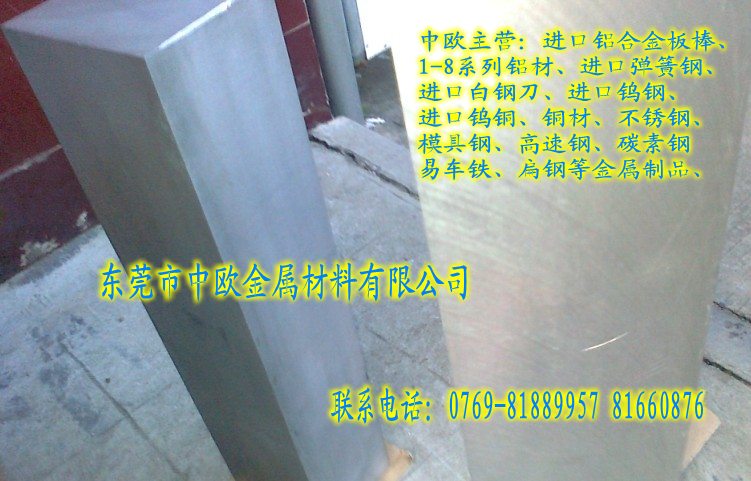 7075-T651ӲX
