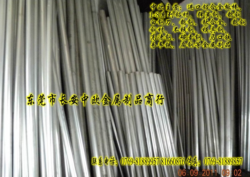 a7075-T7351ӲXϽ