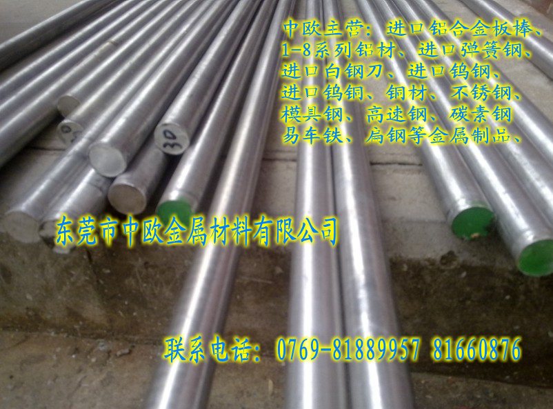 Ӳ7075-T6X120mm