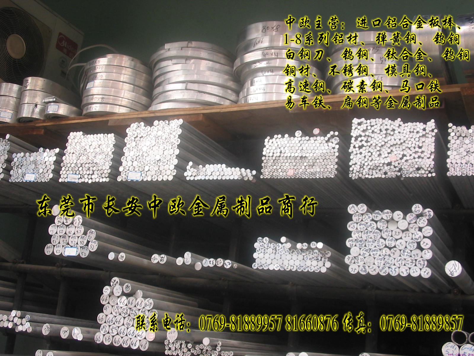 X7075-T7351X