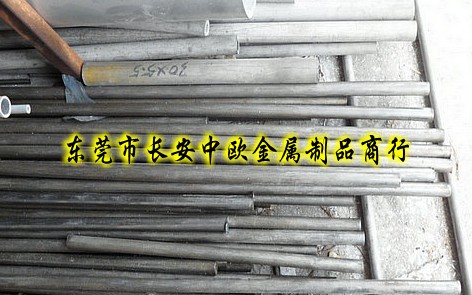 Ӳ7075X1.5mm