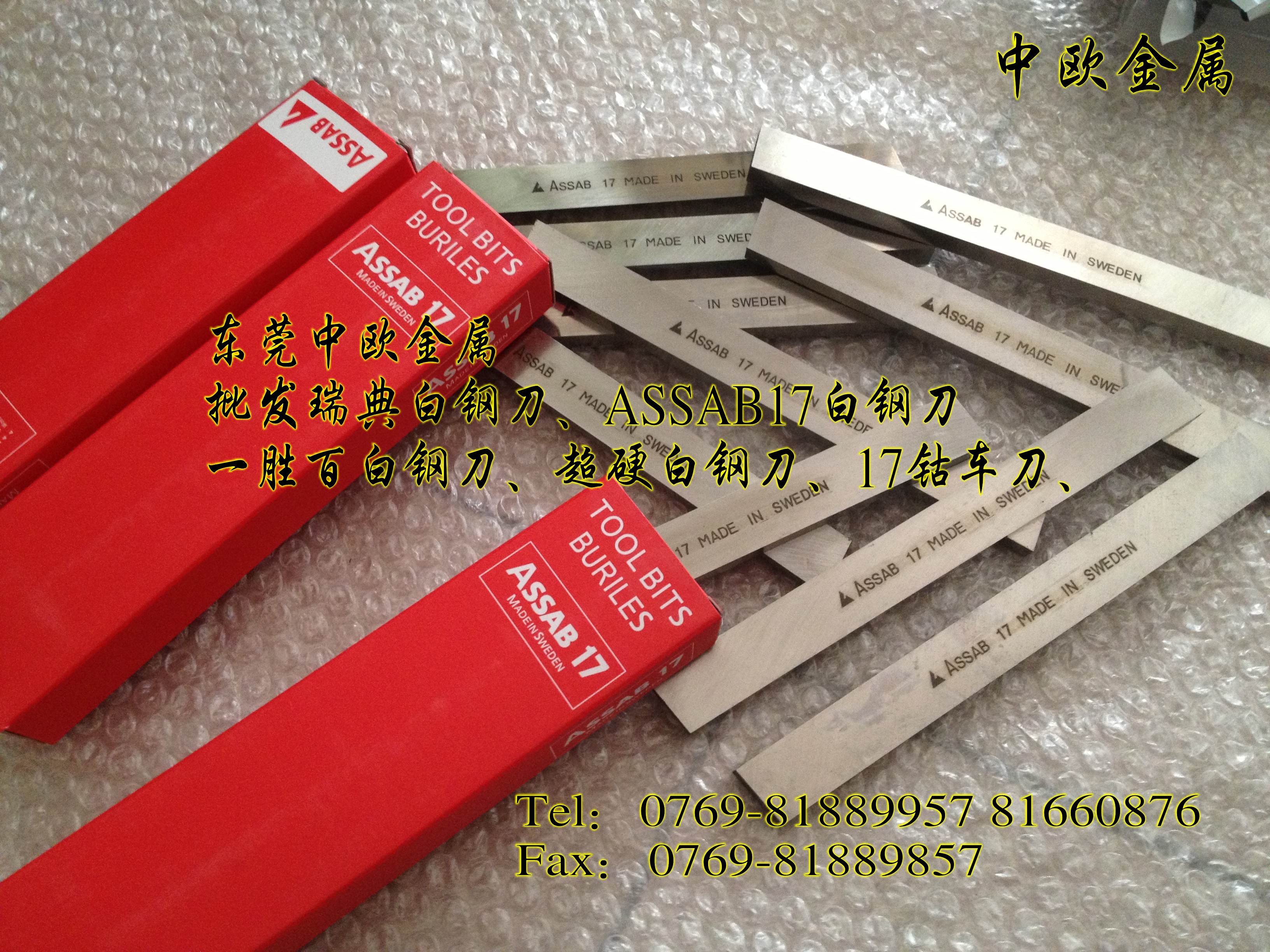 䓵SӲ