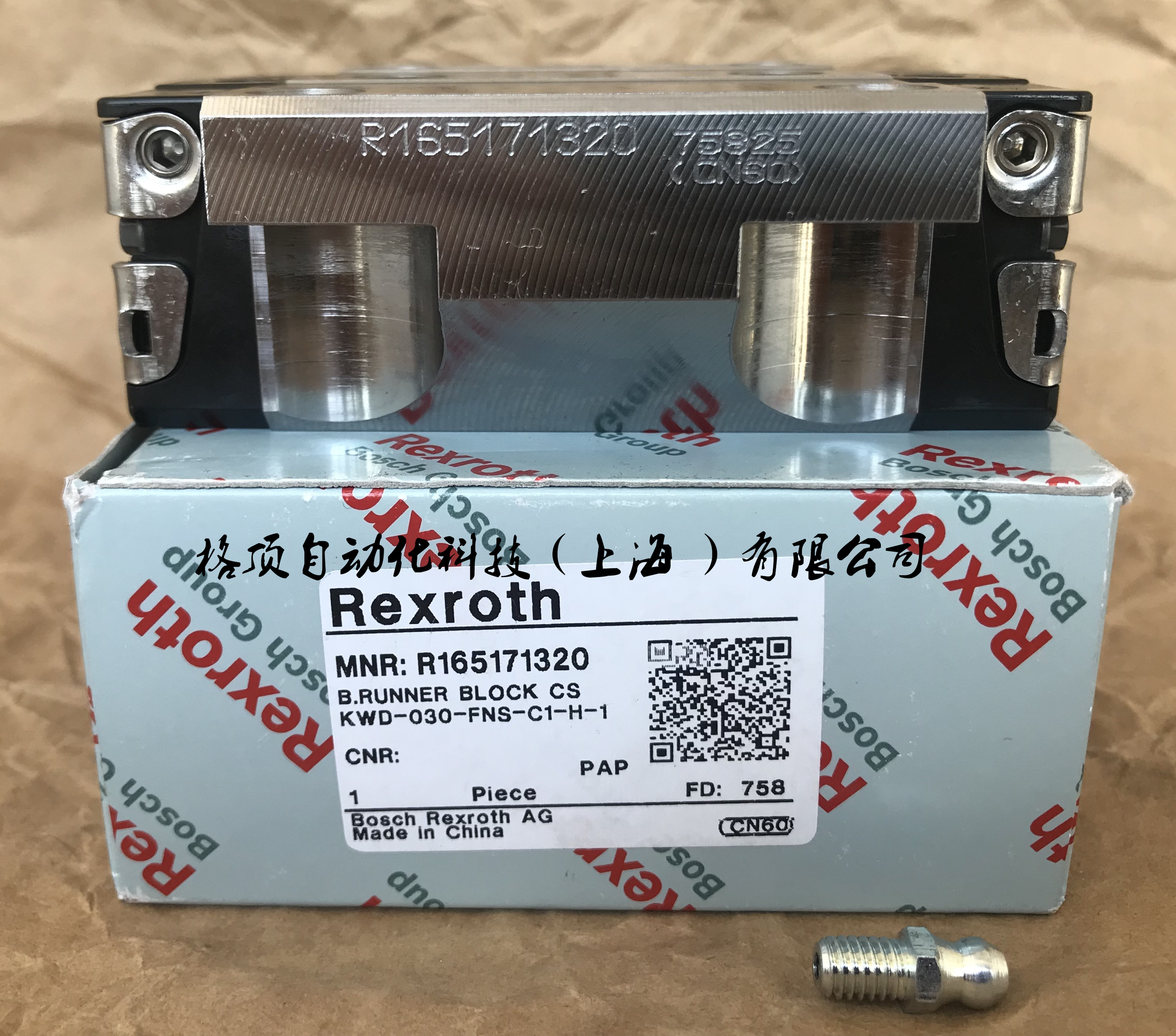 R165171320ʿKr