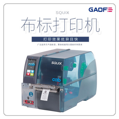 SQUIX˴ӡC