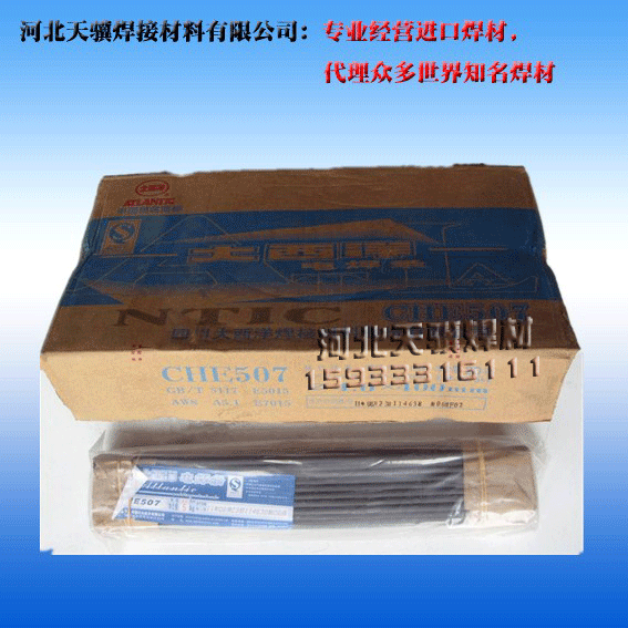 Ʒ CHE427 CHE507/506/58-1̼늺l 2.5/3