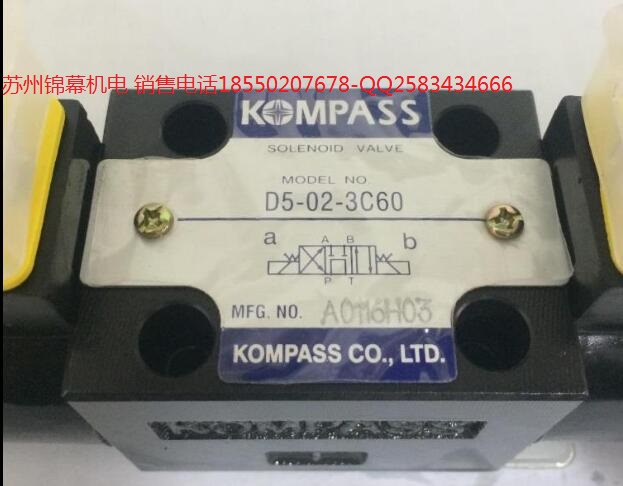 D5-03-2D2-A35_KOMPASS늴œQy߉늴y