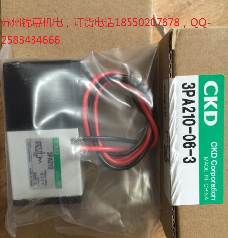3PA210-06-M1C2P-3ձCKDϲ_ֱʽ3ͨyOԺõHM
