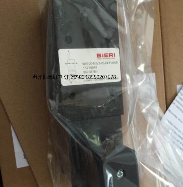 PDV700-6-P-700-2-V-A*00ʿBIERI늴yͨ