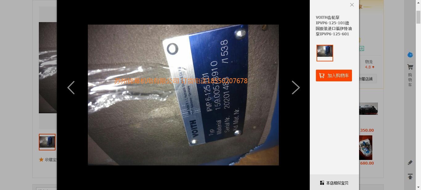 IPVP6-80-111VOITH X݆KISTLERٶȂ