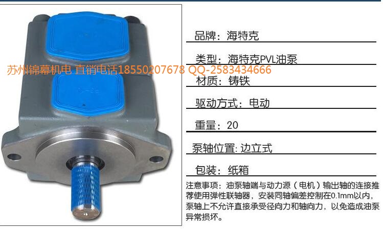 PVL23-41-153-F-1R-UU-10_HIGH-TECHؿp~
