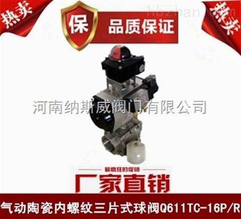 Q611TCӃݼyƬʽմyaƷr