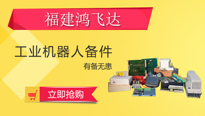 {BANNER Q45UR3LIU64CQ6