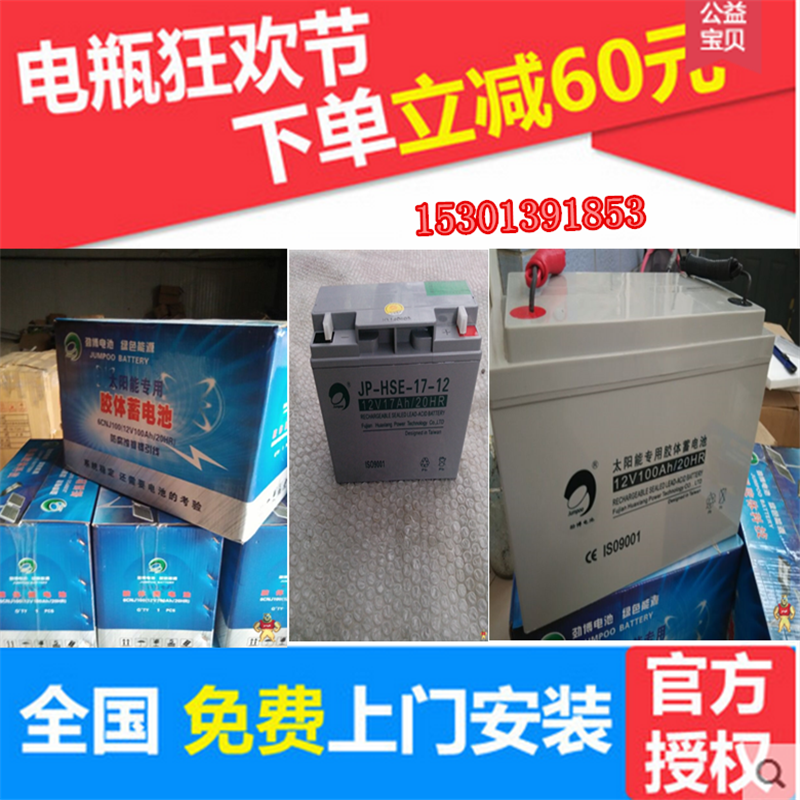 ЄŲ늳12V50AHֱN