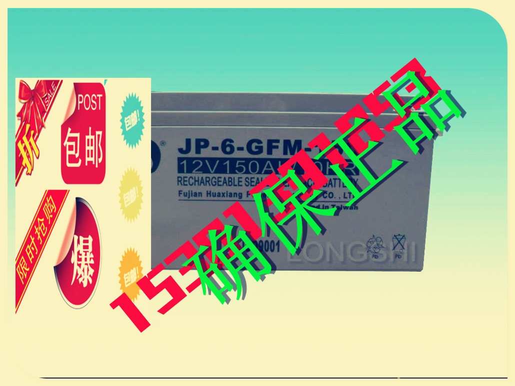 TŲ늳12V24AHNr