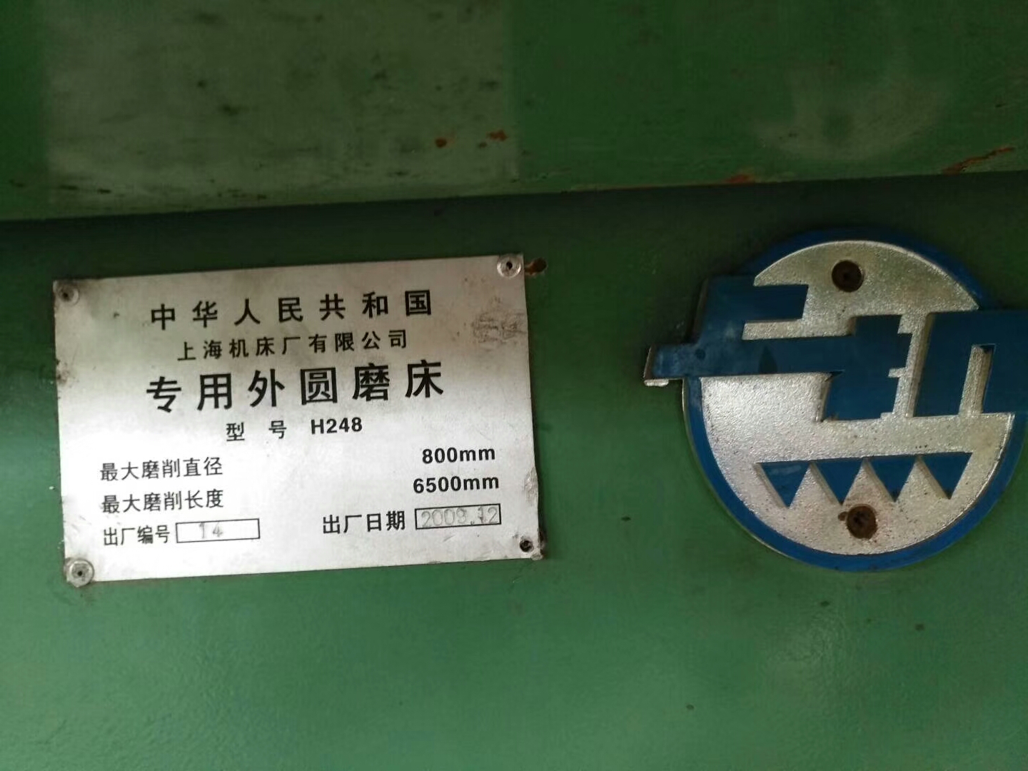 ϺC6.5Aĥ̖H248